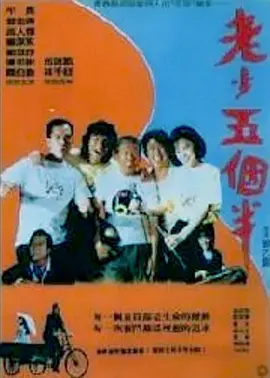 成人区精品一区二区毛片不卡